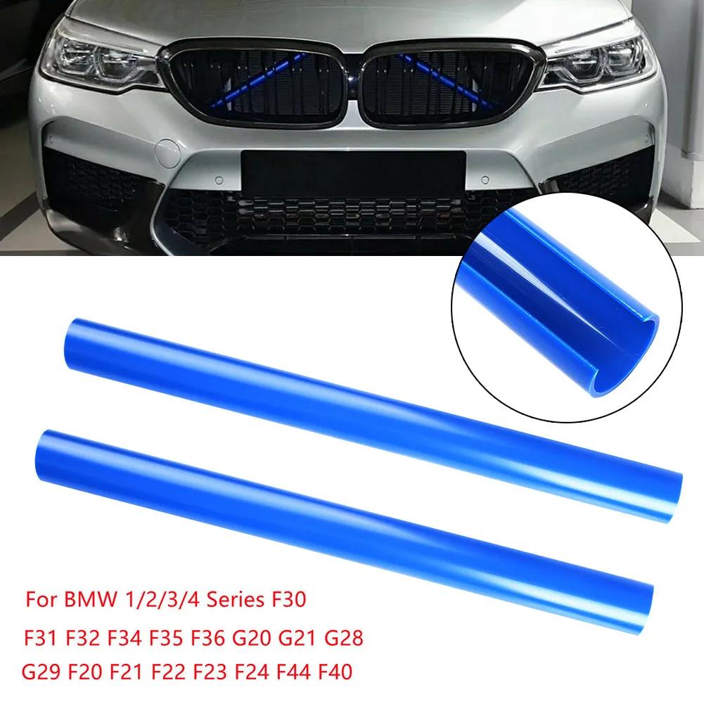  ׸  V 극̽  Ʈ,   2 , BMW F30 F31 F32 F33 F34 F35